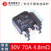 Jiejie Micro JMTK3006B 30v 70A TO252 low internal resistance N-channel field effect transistor instead of MOS tube