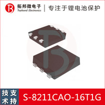 Single-cell lithium battery protection chip Seiko lithium battery protection IC S-8211CAO-16T1G