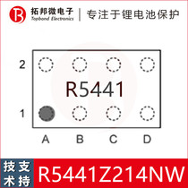 Single lithium battery protection chip ternary lithium battery protection IC R5441Z214NW