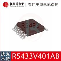 Three four five lithium battery protection chip ternary lithium battery protection IC R5433V401AB