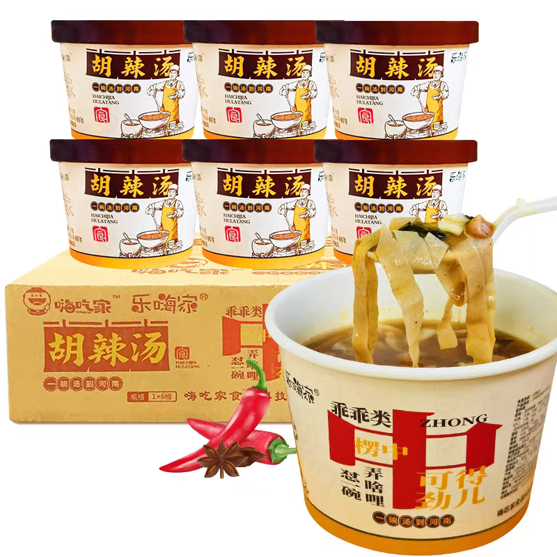 嗨吃家胡辣汤正品店