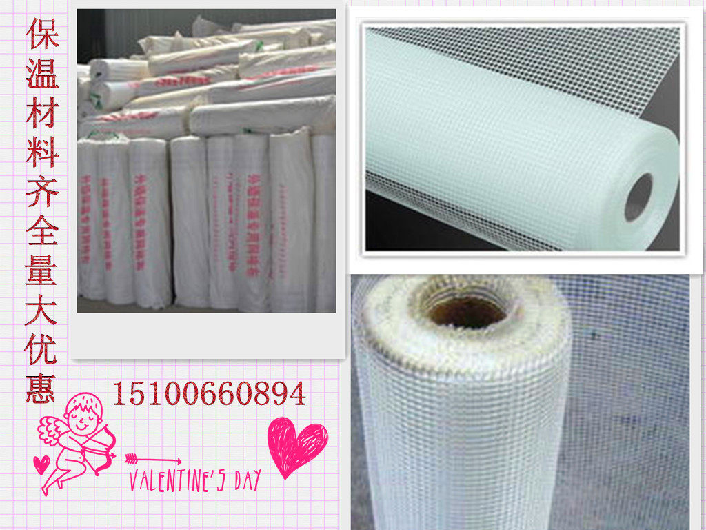 Factory sales of internal and external walls glass fiber wall mesh cloth Alkali-resistant mesh cloth crack-proof cloth 1 meter wide 100 meters long