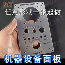 MACHINE EQUIPMENT PANEL INSTRUMENT PANEL MATTE SILVER PANEL WIRE DRAWING SILVER PANEL BACK GLUE PANEL STICKUP PANEL