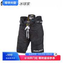 New Bauer Bauer 3SPRO ice hockey anti-fall pants advanced game ice hockey protective gear hip protection pants large pants
