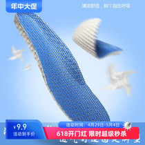 Shock-absorbing insoles special sports insoles for children) adults figure shoes skates roller skates ice hockey insoles