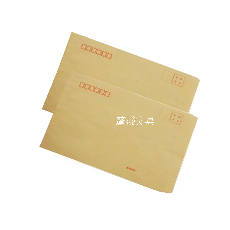 Special kraft paper No 7 envelope A4 envelope Salary bag White envelope No 7 Post Office Standard yellow envelope