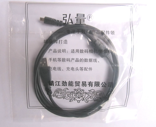 弘量 Sony Sony W210 W220 W230 HX1 H20 T900 T500 W290 Кабель данных MD2