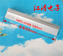 24-hole TO-247 tube heat sink sine wave power frequency inverter heat sink aluminum