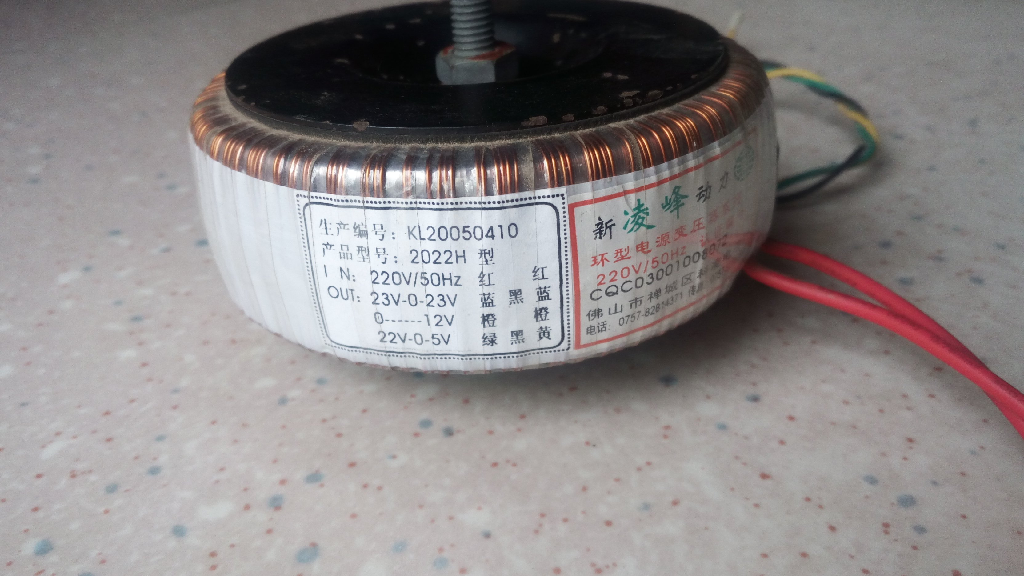 Copper wire bag for transformer of utilitometer transformer