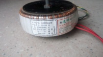 Amplifier transformer copper wire package