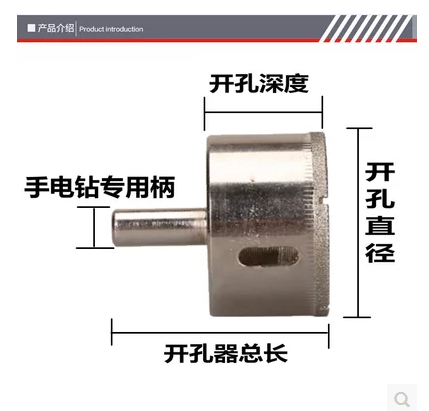 Marble drilling machine Diamond glass drilling machine Ceramic tile reamer glass drill bit 6－60mm