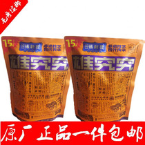 Hunan holds Zhang Xinfa large bag of betel nut Zhang Xinfa betel nut 15 yuan mint bulk coffee green fruit 50 yuan