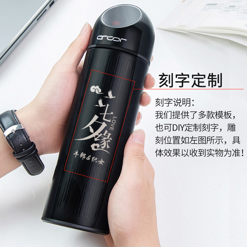 Valentine's Day birthday gifts Guys send boyfriend creative smart water cups Practical send boyfriend to husband for men