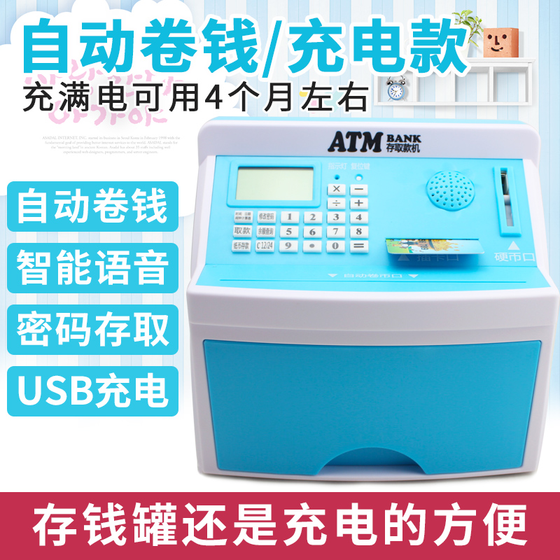 Creative ATM Deposit Money Pot Children Deposit Cartridges Large Capacity Online Red Codon Password Box Teller Machine Adults Use Home