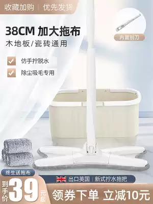 Self-twisting water mop household hands-free washing lazy mop disposable absorbent dual-purpose drag 2021 new floor mop net