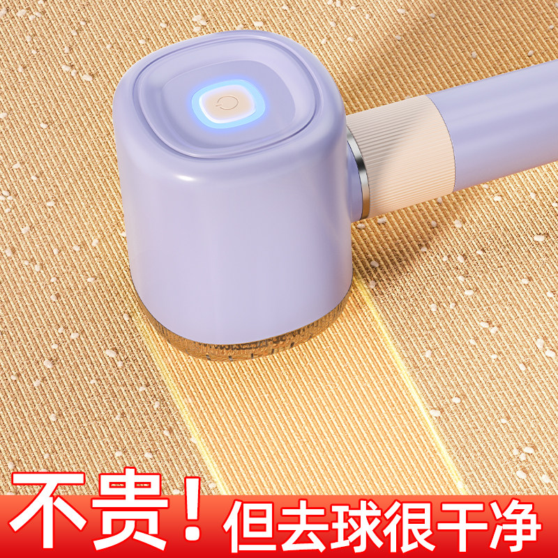 Gross Ball Trimmer Shave Hair machine Home clothes Kups go to the ball machine sweater to scrape the hair deity remover except suck-Taobao