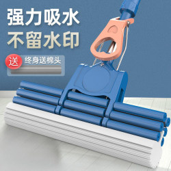 Sponge Mop Head Water-Absorbing Household Artifact 2025 New Floor Mop Large Collodion Type One Mop Dry and Wet Dual-Use Net