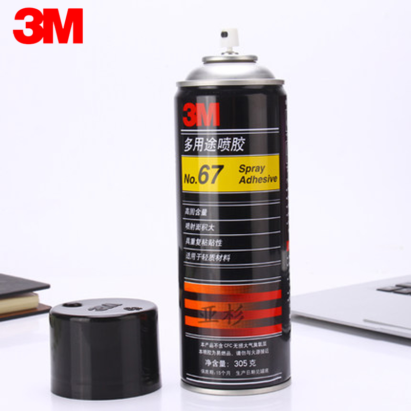 3m Spray Adhesive 3m 67 Spray Adhesive Glue 305g 3m Multi-Purpose Universal Adhesive Spray High-Solid Spray Adhesive 305g with Re-Adhesive Properties and Large Spray Area 3m Spray Adhesive 3m 67 Spray Adhesive Glue 305g 3m Multi-Purpose Universal Adhesive Spray High-Solid Spray Adhesive 305g with Re-Adhesive Properties and Large Spray Area