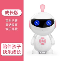 Super Baby ★ Версия роста вентилятор [подключить Wi -Fi+Micro -Chat]