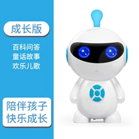 Super Baby ★ Версия роста Blue [Подключитесь к Wi -Fi+Micro Chat]