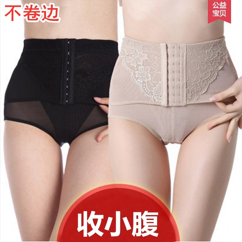 Underpants woman closets waist plastic body shaping small belly powerful recovery of gluteal postnatal beam waist deity 2021 new