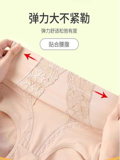 纯棉无痕中高腰收腹内裤女小肚子强力束腰收复提臀收腰夏天薄款季