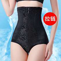 Belly underwear female waist stomach zipper shaping body slimming Waist hip postpartum body shaping small belly strong