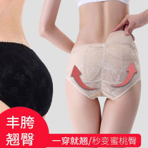 Fake butt panties womens hip artifact sexy hip pad hip hip beauty natural pad pad summer thin pad