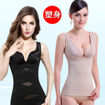 Postpartum shapewear Abdominal artifact Waist belt vest Female liposuction fat burning beauty body shaping Ultra-thin slimming top