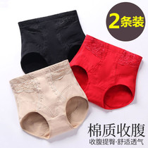 High waist belly panties women cotton hip belly strong postpartum antibacterial large size thin red