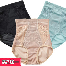 Belly underwear womens small stomach strong artifact body shape waist post-natal lifting hip mid-waist thin summer tireless side