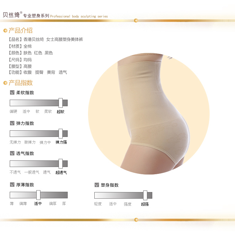 body amincissant en acrylique - Ref 684639 Image 7