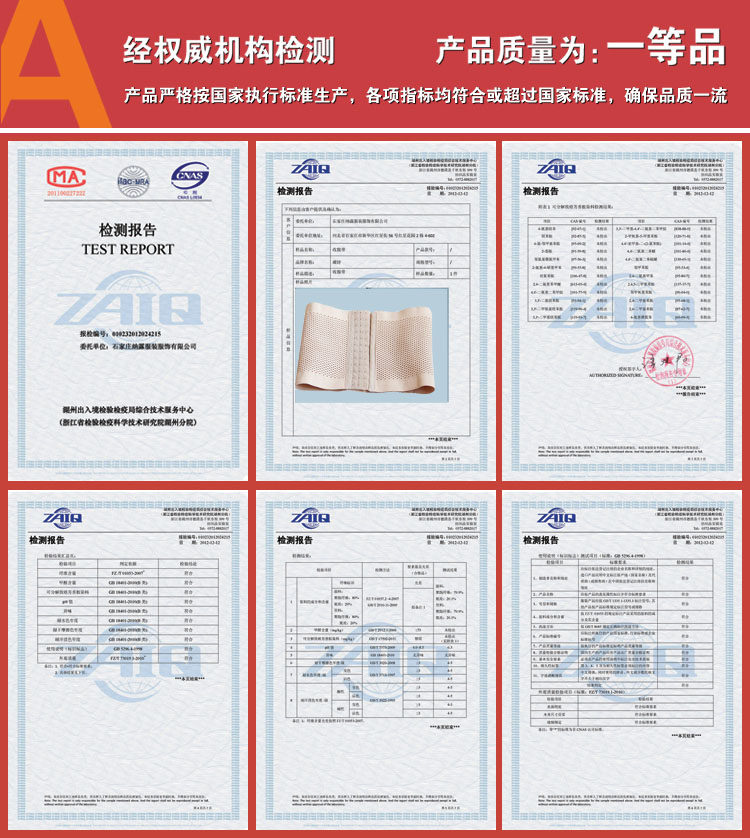 Corset EMPERORFEEL en coton - Ref 681545 Image 33