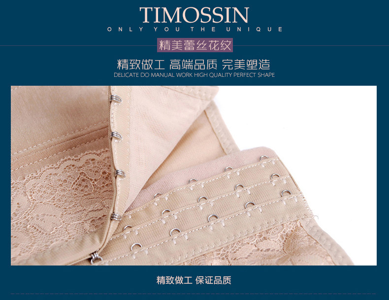 Corset S1109 en nylon - Ref 673950 Image 29