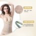 Corset Giảm béo Nữ Corset Upper Body Build Manager Đồ lót chính hãng Bụng làm đẹp hai mảnh