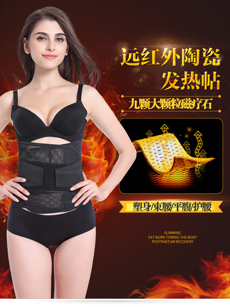 Nam độc quyền vành đai bụng eo mùa hè phần mỏng corset thở với giảm béo eo giảm bia bụng tạo tác