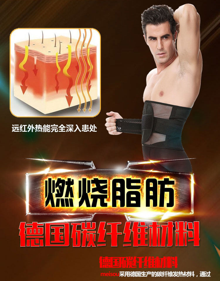 Corset simple en polyester - Ref 673557 Image 6