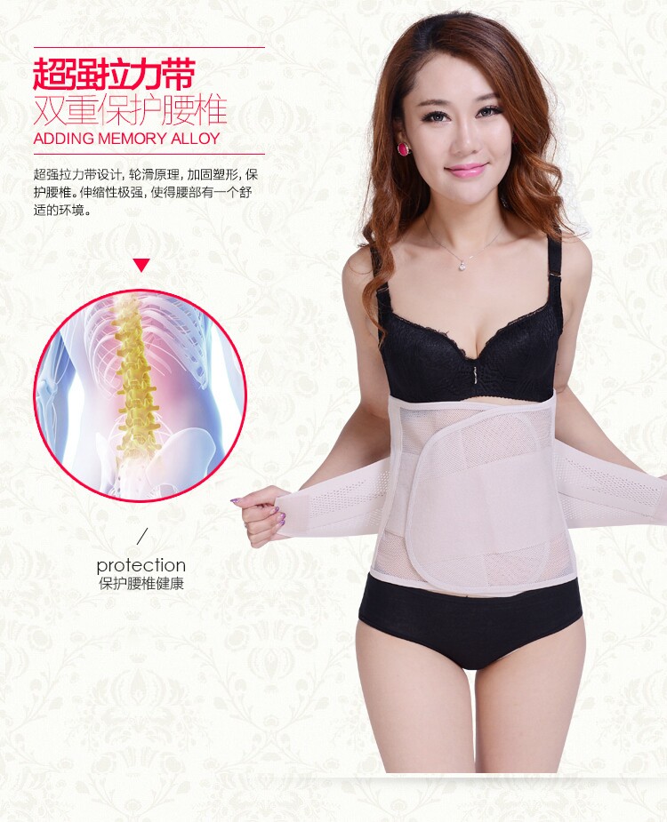 Corset simple en polyester - Ref 673557 Image 23