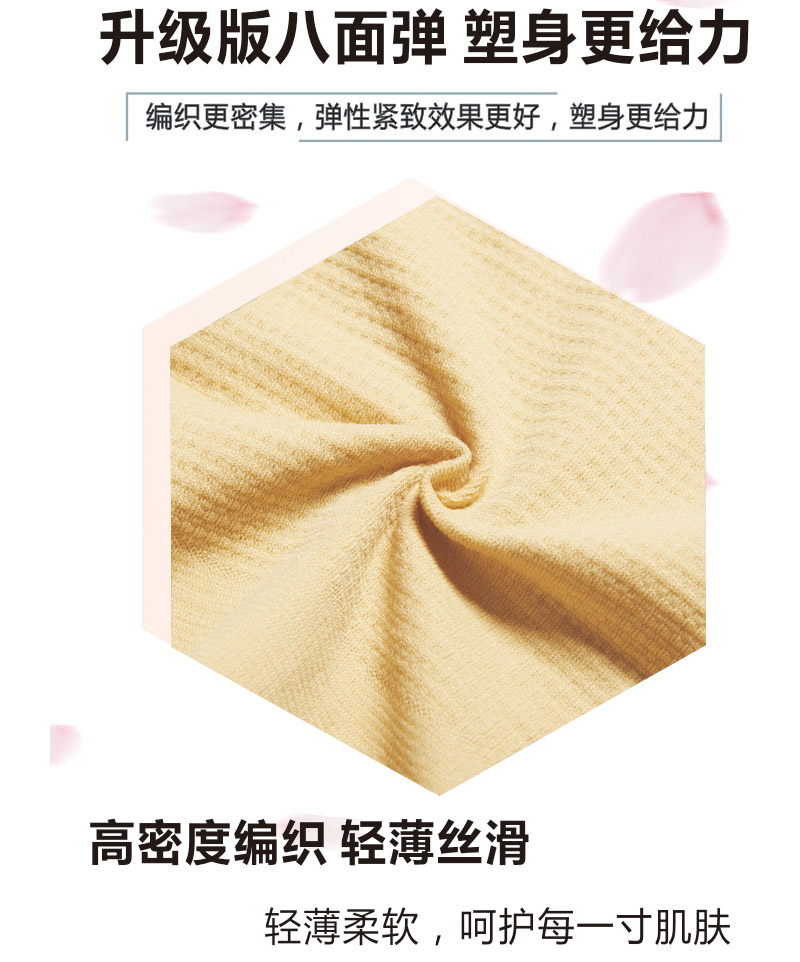 Quần áo giảm béo, bụng mỏng, sau sinh, bụng, dáng người, vô hình, siêu mỏng, thoáng khí, mùa hè, dây thắt lưng vạn năng, dây đeo đai gen bụng