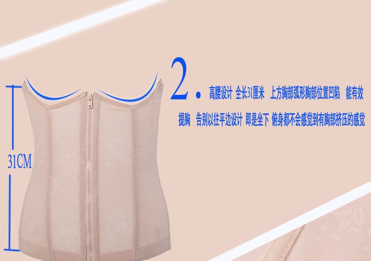 Corset en polyester - Ref 674762 Image 12