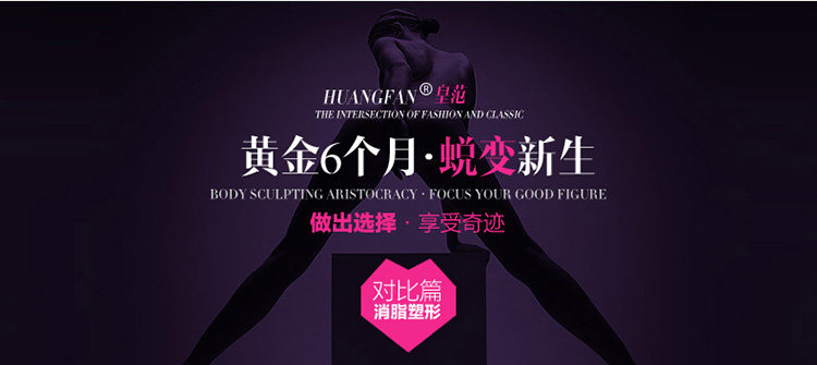 Corset BEISHUYA en polyester - Ref 679849 Image 24