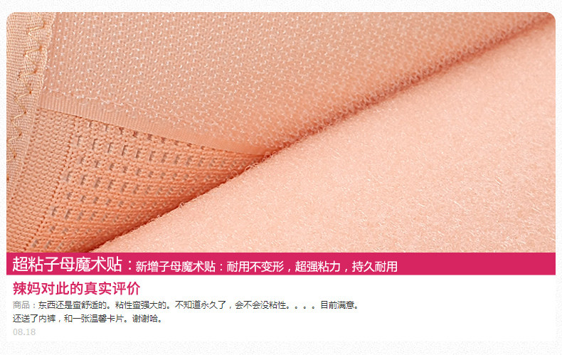 Corset 2211@ en coton - Ref 679299 Image 16