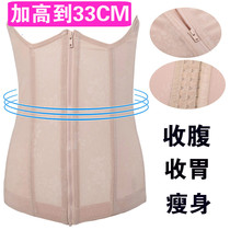 Abdominal belt waist belly girdle zipper sculpting body fat shaping waist clip women slim waist seal thin belly artifact