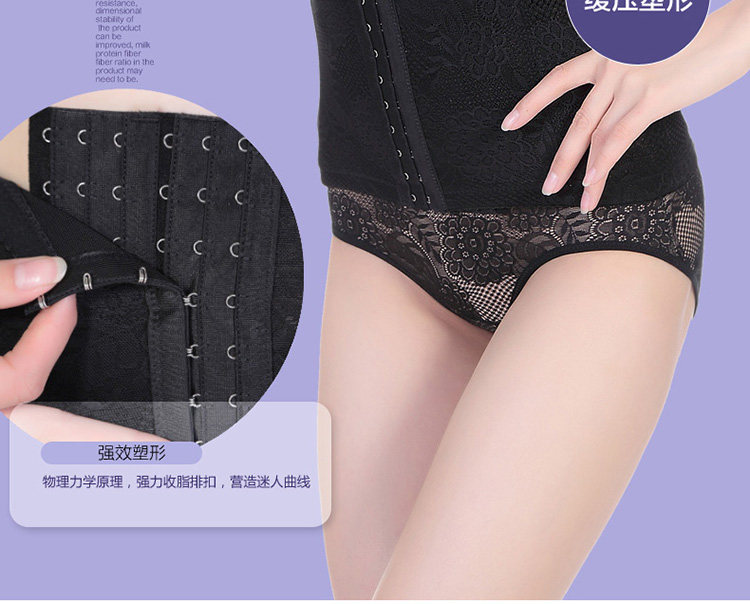 Corset BEISHUYA en polyester - Ref 679849 Image 15