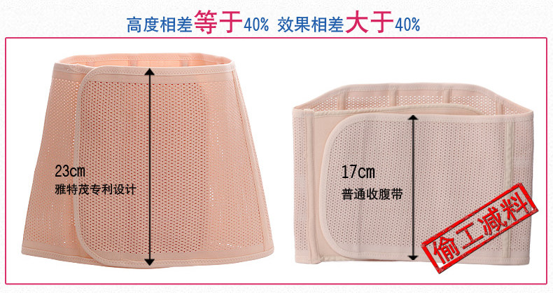 Corset 2211@ en coton - Ref 679299 Image 21