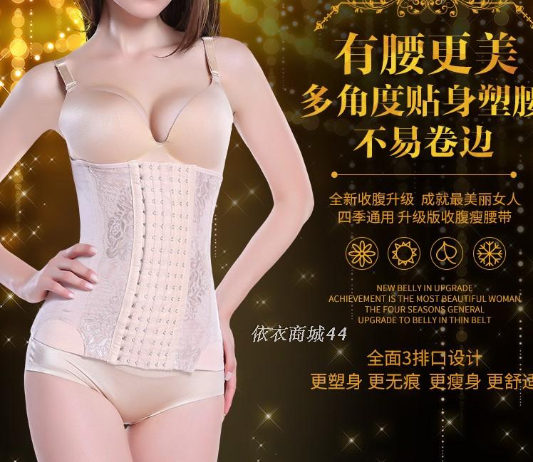 Corset EMPERORFEEL luxueux en autre - Ref 681542 Image 7