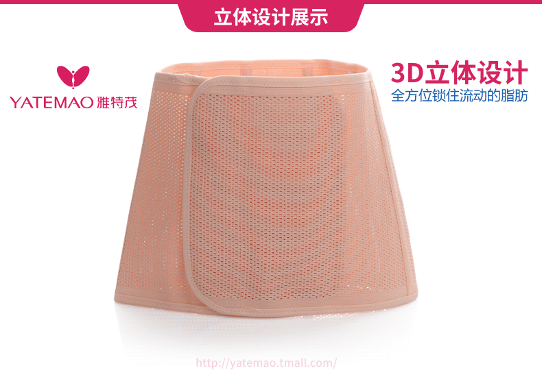 Corset 2211@ en coton - Ref 679299 Image 11