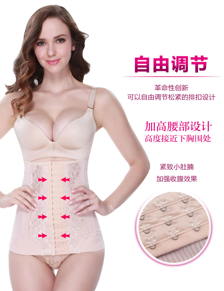 Corset EMPERORFEEL en spandex - Ref 673671 Image 12