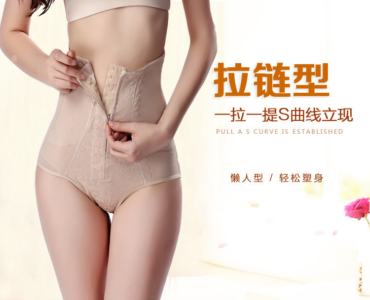 body amincissant simple en nylon - Ref 670679 Image 14