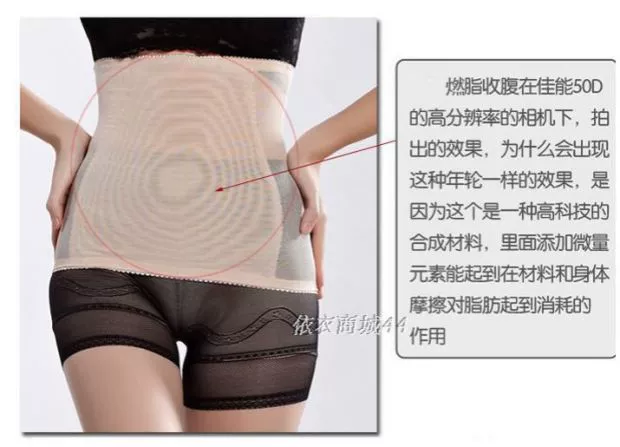 Phụ nữ mang thai Bụng nhân tạo bụng bị vỡ sản xuất giảm béo giảm béo eo eo nữ sinh sau sinh corset bụng mỏng tháng với